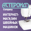 Астероид