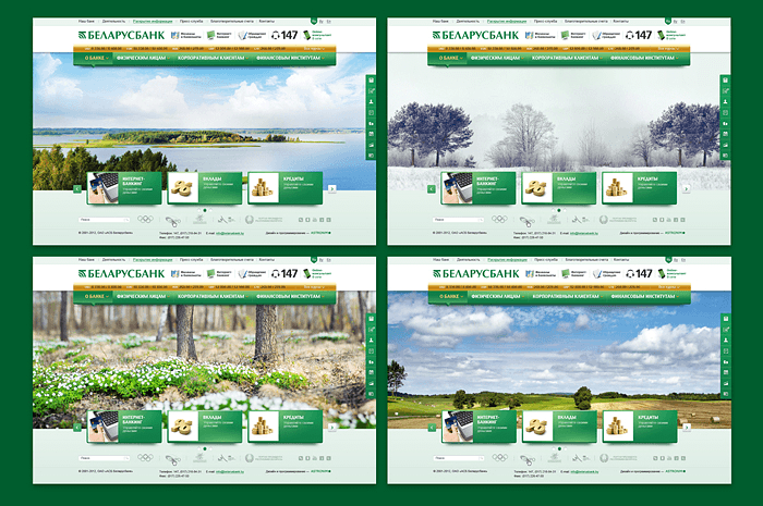 Сайт «АСБ Беларусбанк» от Astronim* 2013