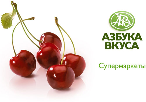 Азбука Вкуса
