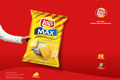 Чипсы LAY's