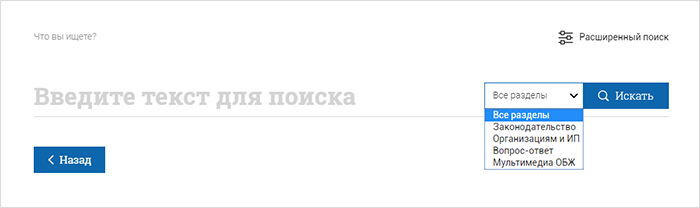 Министерства по Чрезвычайным ситуациям