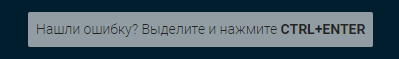 Министерства по Чрезвычайным ситуациям