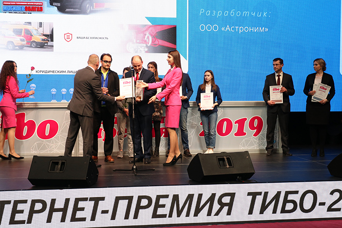 Могилевоблгаз