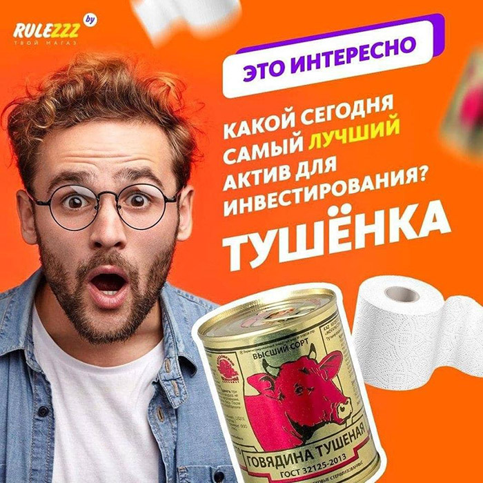 Интернет-магазин техники RULEZ.BY