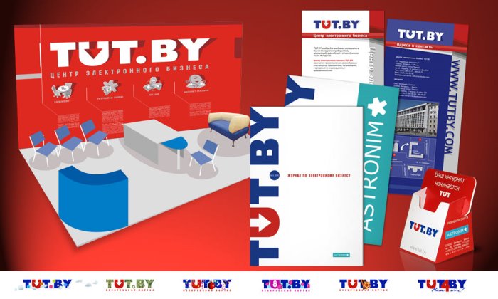 TUT.BY