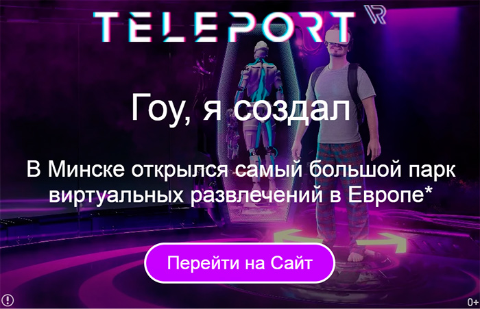 Продвижение в Астроним*